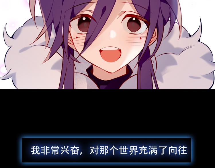 吾凰在上韩漫全集-第62话  情敌意外的多无删减无遮挡章节图片 