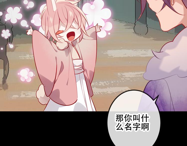 吾凰在上韩漫全集-第62话  情敌意外的多无删减无遮挡章节图片 