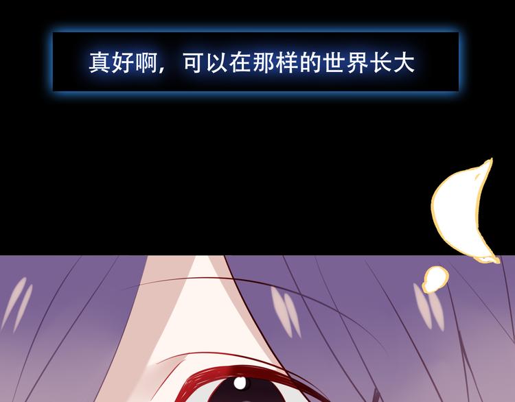 吾凰在上韩漫全集-第62话  情敌意外的多无删减无遮挡章节图片 
