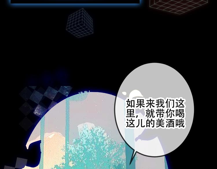 吾凰在上韩漫全集-第62话  情敌意外的多无删减无遮挡章节图片 