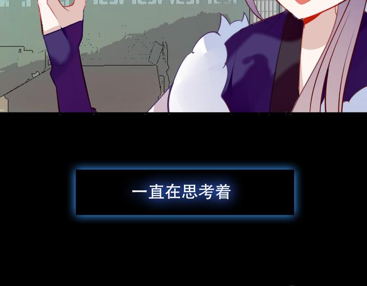 吾凰在上韩漫全集-第62话  情敌意外的多无删减无遮挡章节图片 