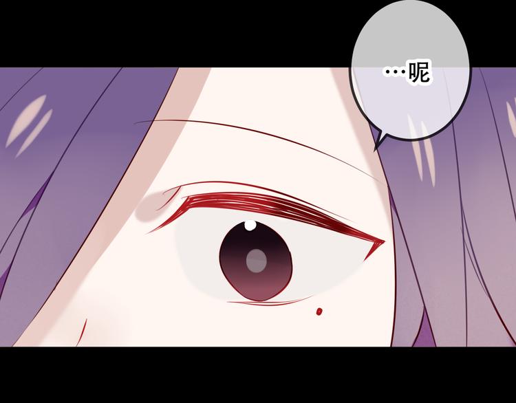 吾凰在上韩漫全集-第62话  情敌意外的多无删减无遮挡章节图片 