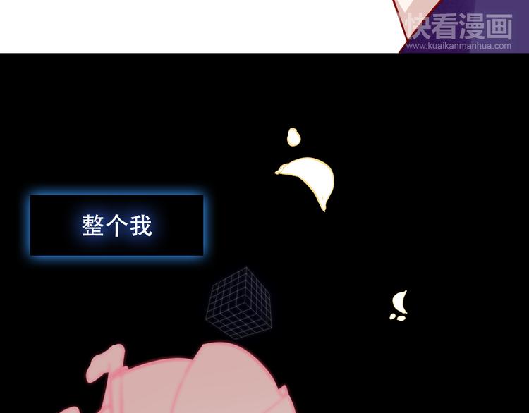 吾凰在上韩漫全集-第62话  情敌意外的多无删减无遮挡章节图片 