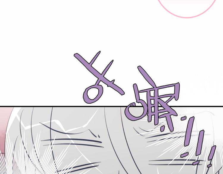 吾凰在上韩漫全集-第62话  情敌意外的多无删减无遮挡章节图片 