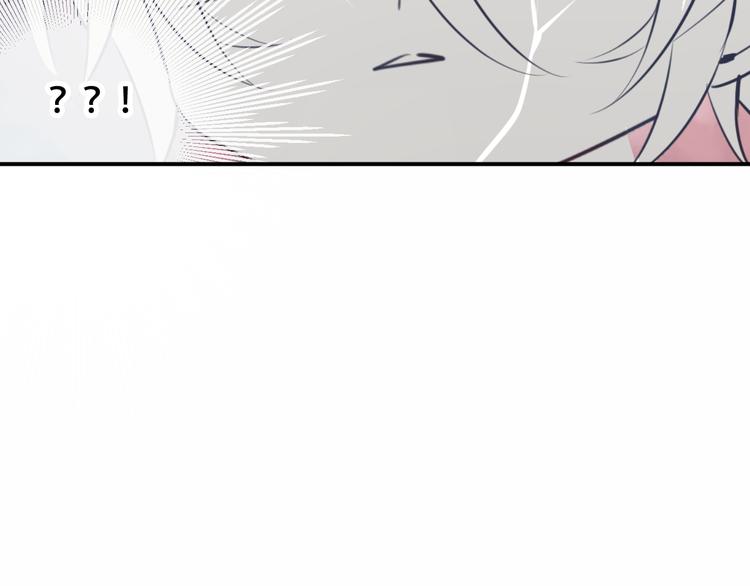 吾凰在上韩漫全集-第62话  情敌意外的多无删减无遮挡章节图片 