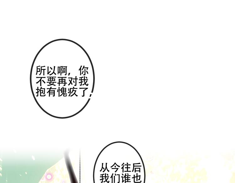 吾凰在上韩漫全集-第62话  情敌意外的多无删减无遮挡章节图片 
