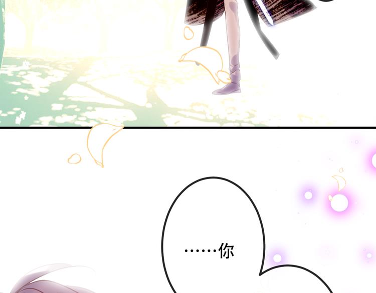 吾凰在上韩漫全集-第62话  情敌意外的多无删减无遮挡章节图片 