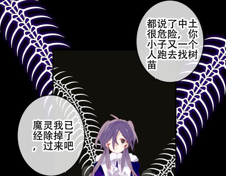 吾凰在上韩漫全集-第62话  情敌意外的多无删减无遮挡章节图片 