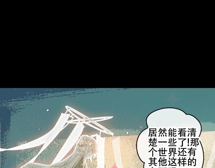 吾凰在上韩漫全集-第62话  情敌意外的多无删减无遮挡章节图片 