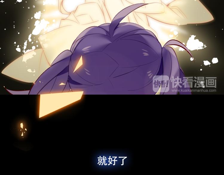 吾凰在上韩漫全集-第62话  情敌意外的多无删减无遮挡章节图片 