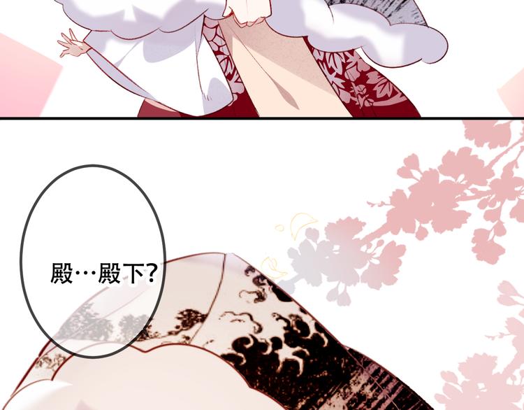 吾凰在上韩漫全集-第62话  情敌意外的多无删减无遮挡章节图片 