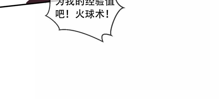 吾凰在上韩漫全集-第7话 想知道，你真正的心意无删减无遮挡章节图片 