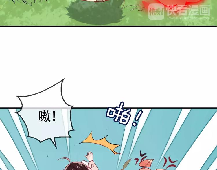 吾凰在上韩漫全集-第7话 想知道，你真正的心意无删减无遮挡章节图片 