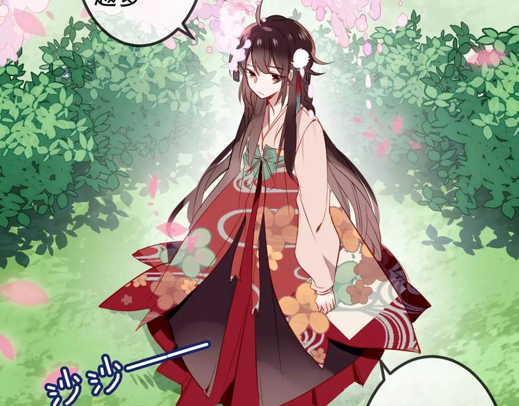 吾凰在上韩漫全集-第7话 想知道，你真正的心意无删减无遮挡章节图片 