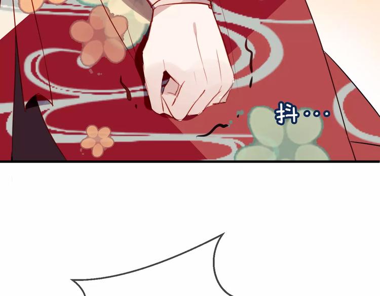 吾凰在上韩漫全集-第7话 想知道，你真正的心意无删减无遮挡章节图片 