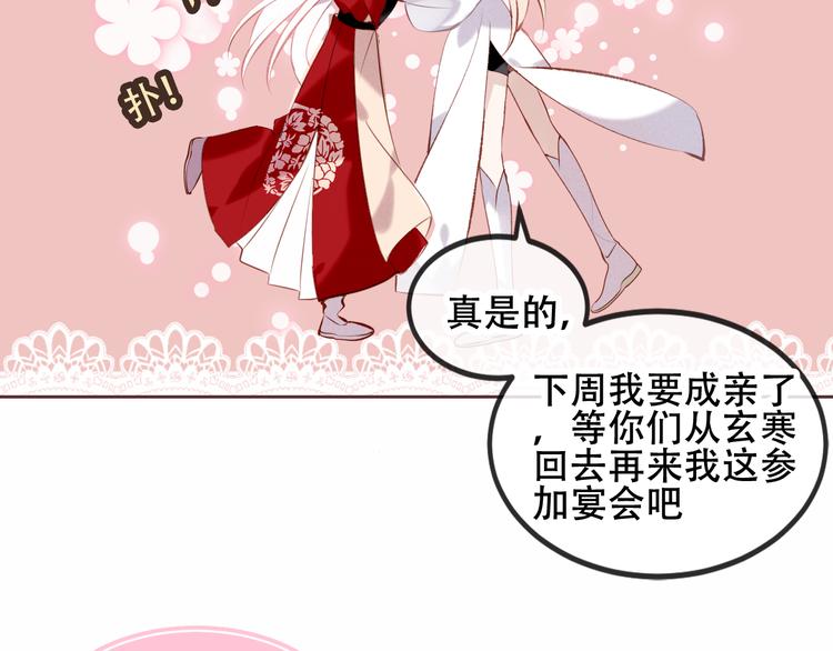 吾凰在上韩漫全集-第63话  神的代价无删减无遮挡章节图片 
