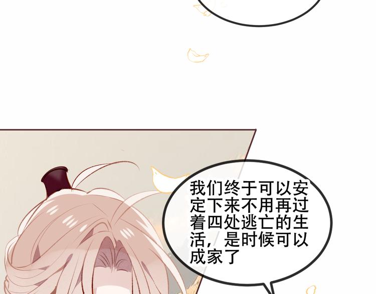 吾凰在上韩漫全集-第63话  神的代价无删减无遮挡章节图片 