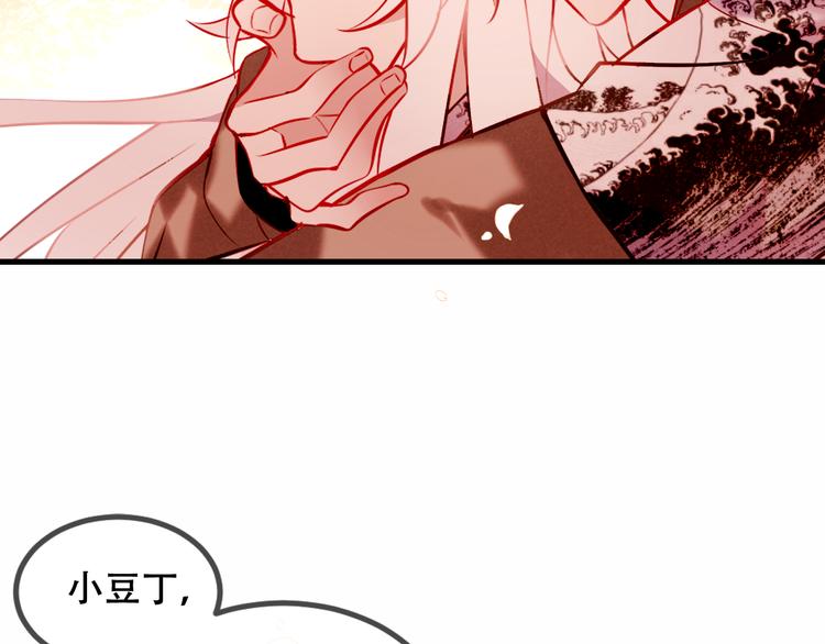 吾凰在上韩漫全集-第63话  神的代价无删减无遮挡章节图片 