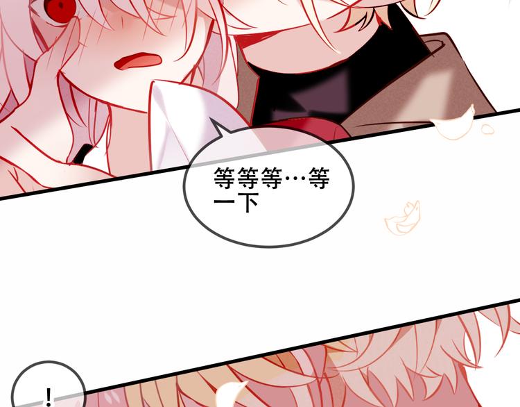 吾凰在上韩漫全集-第63话  神的代价无删减无遮挡章节图片 