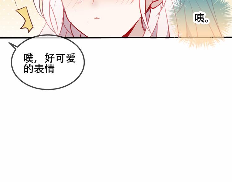 吾凰在上韩漫全集-第63话  神的代价无删减无遮挡章节图片 