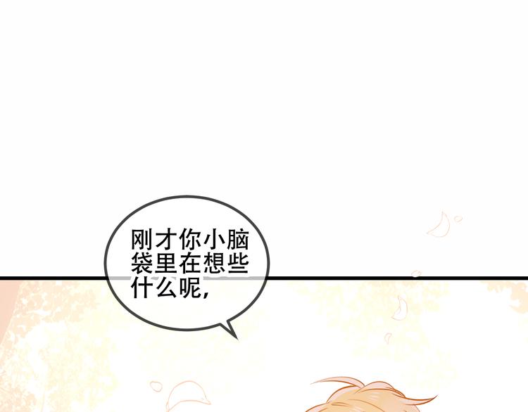 吾凰在上韩漫全集-第63话  神的代价无删减无遮挡章节图片 