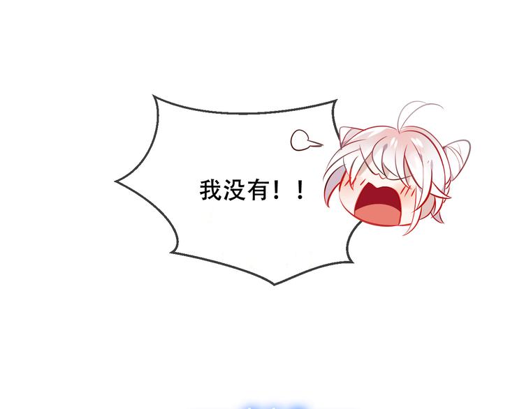 吾凰在上韩漫全集-第63话  神的代价无删减无遮挡章节图片 