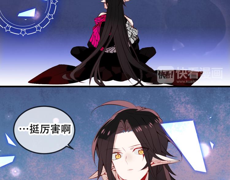 吾凰在上韩漫全集-第63话  神的代价无删减无遮挡章节图片 