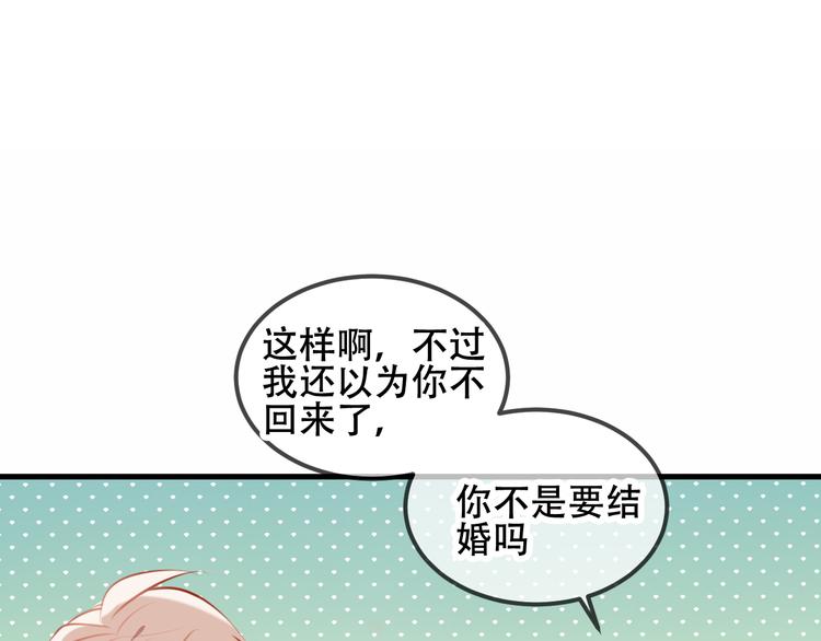 吾凰在上韩漫全集-第63话  神的代价无删减无遮挡章节图片 