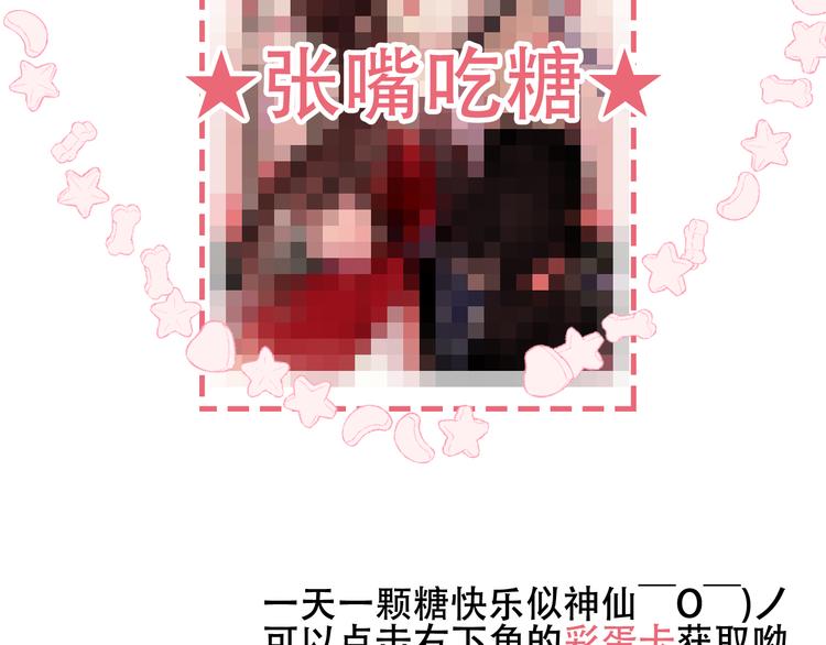吾凰在上韩漫全集-第63话  神的代价无删减无遮挡章节图片 