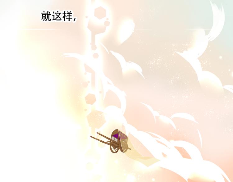 吾凰在上韩漫全集-第64话  嗜血！青渊国二皇子无删减无遮挡章节图片 