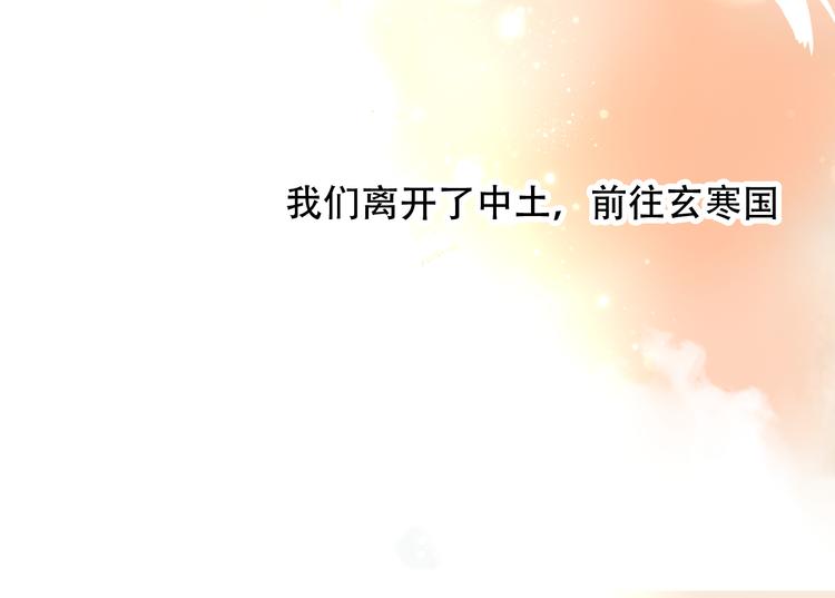 吾凰在上韩漫全集-第64话  嗜血！青渊国二皇子无删减无遮挡章节图片 
