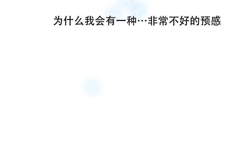吾凰在上韩漫全集-第64话  嗜血！青渊国二皇子无删减无遮挡章节图片 