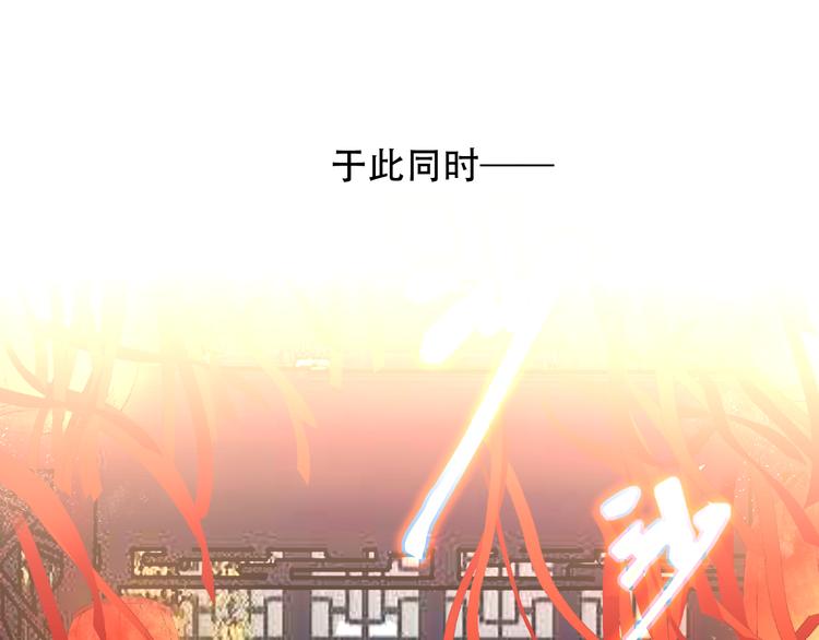 吾凰在上韩漫全集-第64话  嗜血！青渊国二皇子无删减无遮挡章节图片 