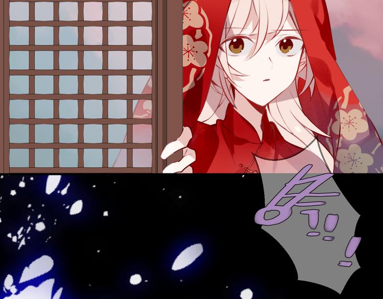 吾凰在上韩漫全集-第64话  嗜血！青渊国二皇子无删减无遮挡章节图片 