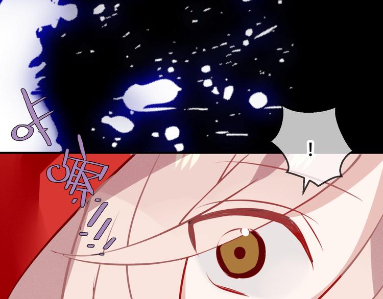 吾凰在上韩漫全集-第64话  嗜血！青渊国二皇子无删减无遮挡章节图片 