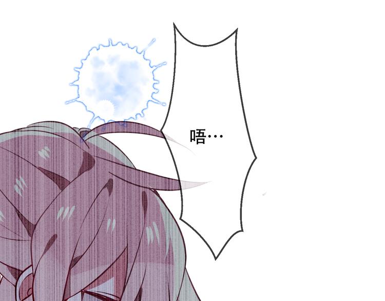 吾凰在上韩漫全集-第64话  嗜血！青渊国二皇子无删减无遮挡章节图片 