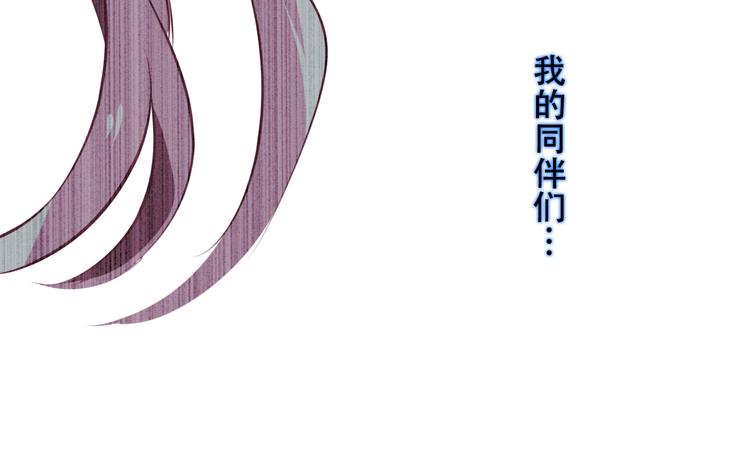 吾凰在上韩漫全集-第64话  嗜血！青渊国二皇子无删减无遮挡章节图片 