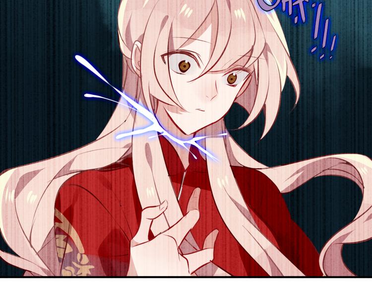 吾凰在上韩漫全集-第64话  嗜血！青渊国二皇子无删减无遮挡章节图片 