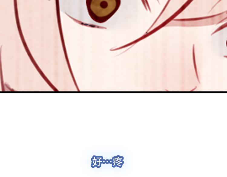 吾凰在上韩漫全集-第64话  嗜血！青渊国二皇子无删减无遮挡章节图片 
