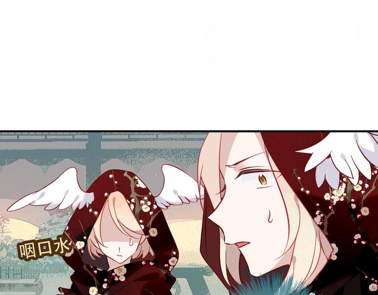 吾凰在上韩漫全集-第66话  不用着急长大无删减无遮挡章节图片 