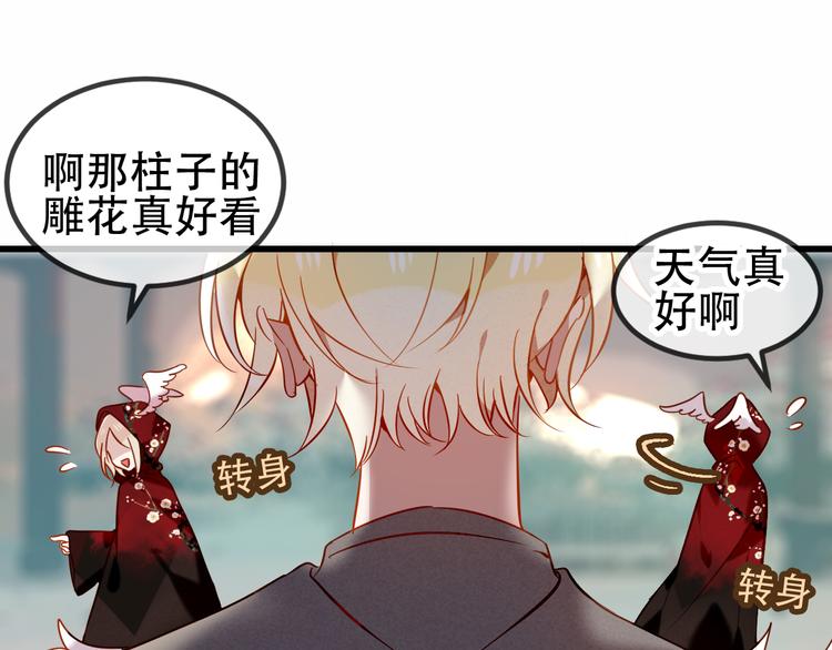 吾凰在上韩漫全集-第66话  不用着急长大无删减无遮挡章节图片 