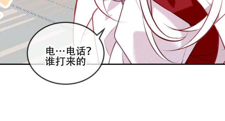 吾凰在上韩漫全集-第66话  不用着急长大无删减无遮挡章节图片 