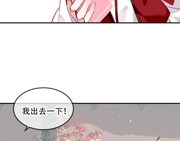 吾凰在上韩漫全集-第66话  不用着急长大无删减无遮挡章节图片 