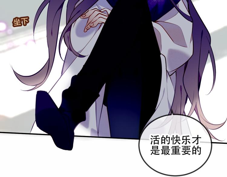 吾凰在上韩漫全集-第66话  不用着急长大无删减无遮挡章节图片 