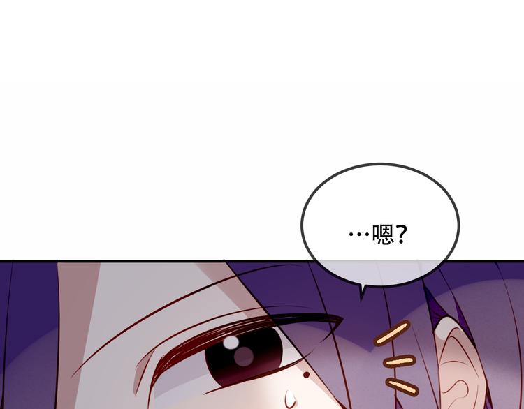 吾凰在上韩漫全集-第66话  不用着急长大无删减无遮挡章节图片 