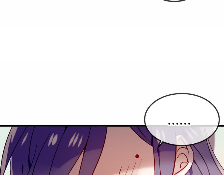 吾凰在上韩漫全集-第66话  不用着急长大无删减无遮挡章节图片 