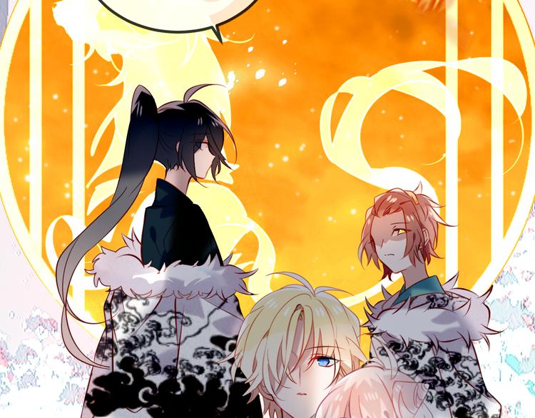 吾凰在上韩漫全集-第66话  不用着急长大无删减无遮挡章节图片 