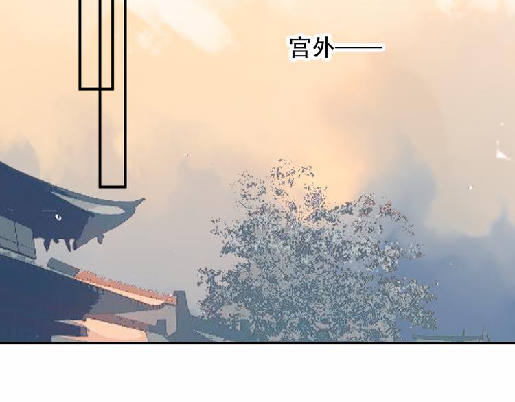 吾凰在上韩漫全集-第66话  不用着急长大无删减无遮挡章节图片 