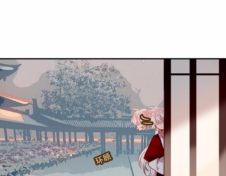 吾凰在上韩漫全集-第66话  不用着急长大无删减无遮挡章节图片 