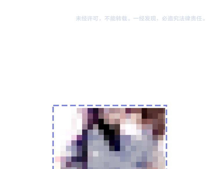 吾凰在上韩漫全集-第66话  不用着急长大无删减无遮挡章节图片 